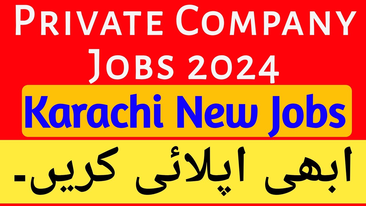 VPS | Private Company Jobs 2024 | job vacancy 2024 | karachi jobs