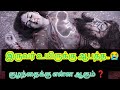 😭 ஒரு விபத்து… ஒரு குடும்பத்தின் கனவுகளை நசுக்கியது | Heart Breaking Scene💔