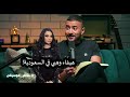 حفلة هيفاء وهبي واليسا وقصة الفيديو لـ هيفاء وهبي نتكلم موسيقى 