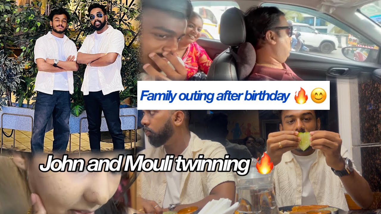 John & mouli twinning 😱 family outing after birthday☺️🔥#agvlogs #love #vlog #youtube #funny #family