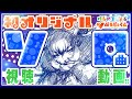 【期間限定】I'm with you／ダイアウルフ【 #けもV #ダイアウルフ #ダイアはここにいる 】