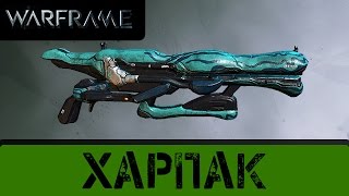 Warframe: Харпак