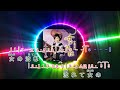 女の流転 ~ 中川京美 歌詞譜伴奏版(半音下げ)