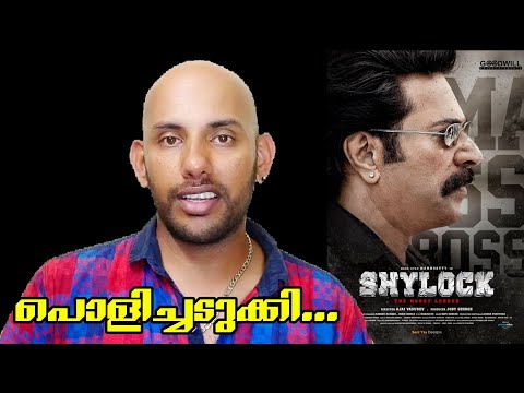 shylock-malayalam-movie-review