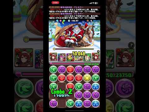 毎日十字-162,010 #パズドラ