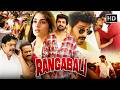 Rangabali (Hindi Dubbed) Full Movie HD | Naga Shaurya | New South Action Comedy