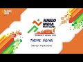 Khelo india theme song hindi version  khelo india youth games 2020