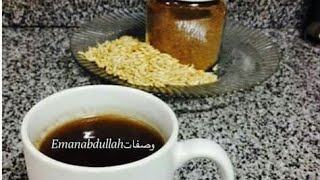 قهوه بدون كافين |قهوه الشعير☕️لسدالشهيه