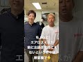 【漫才ツアー】ルミネ公演奈良公演詳細発表❗️