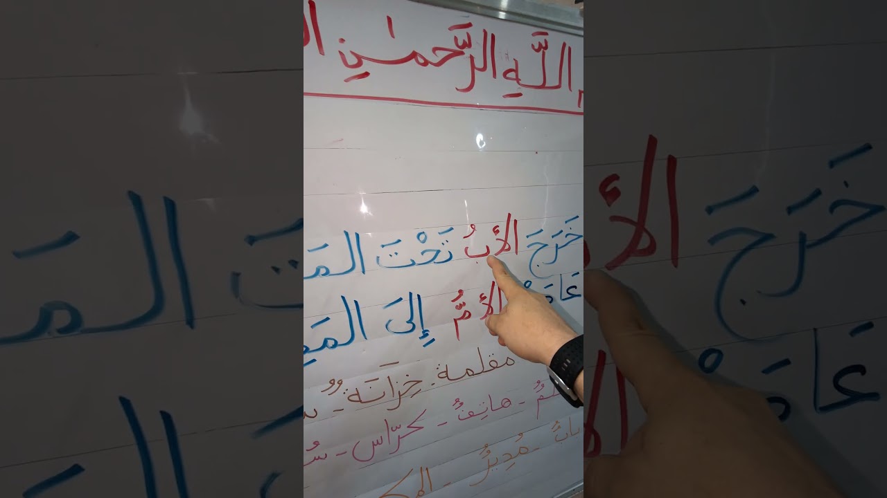 المذكر و المؤنث قسم 3
