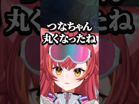 日本に来てから丸くなったと語る猫汰つな【ぶいすぽ/切り抜き】#猫汰つな #ぶいすぽ #切り抜き