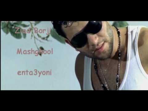 TÉLÉCHARGER MABYESTE7OU ZIAD BORJI MP3 GRATUIT