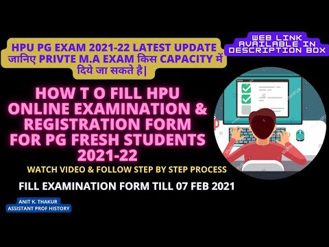 HOW TO FILL HPU PG EXAMINATION & REGISTRATION FORM FOR REGULAR /PRIVATE/ICDEOL NEW STUDENTS 2021-22|