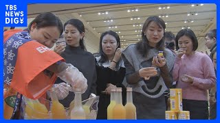 愛媛の特産品、中国で売り込め　北京でイベント｜TBS NEWS DIG