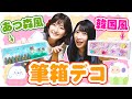 全部100均