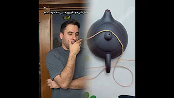 Fyp Fypシ Viralvideo Foryoupage Pov ابو زيزو فايب مسلية أداء ارتباط بوف هزلي فيديو 