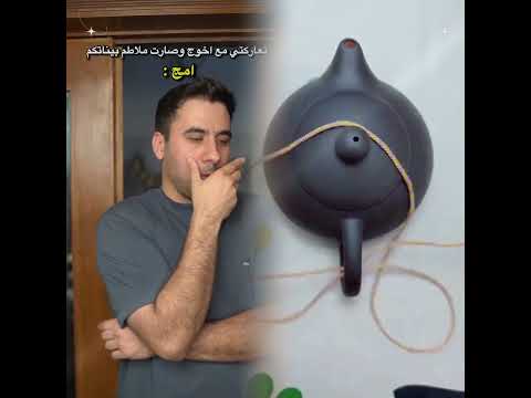      ابو زيزو فايب مسلية أداء ارتباط بوف هزلي فيديو