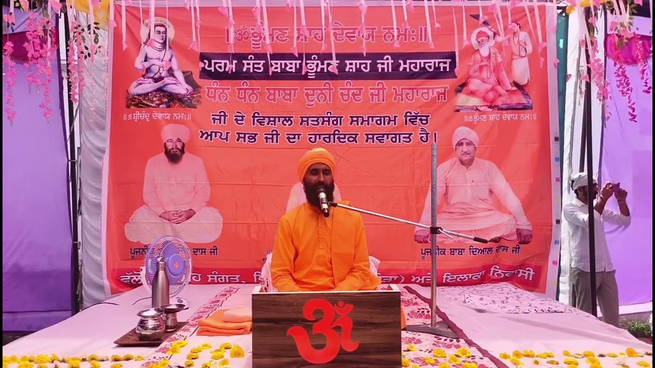 Katha-hamara jivan kaisa hona chahiye.. pujya Baba harnam das ji.