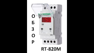 Терморегулятор RT-820M, распаковка, обзор, тест
