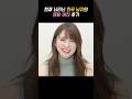 현재 난리난 한국 남자의 렌탈 여친 후기#일본 #animation #도쿄 #웃긴영상 #고양이 #이슈 #렌탈 # 오사카