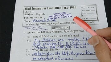 Class 4 English 3rd Unit Test Question Paper 2025 // Class 4 English Final Exam Question Paper 2025