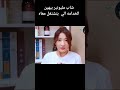 بنت فقيره بتشتغل خدامه مع شاب مليونير ف بيهزاها وفجأه بيعجب بيها ويدافع عنها ملخص مسلسل كامل