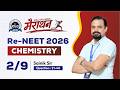 Marathon:- Re-NEET 2026 Chemistry Questions 21-40