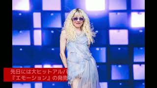 「Call Me Maybe」の歌手カーリー・レイ・ジェプセンがついに結婚!💕