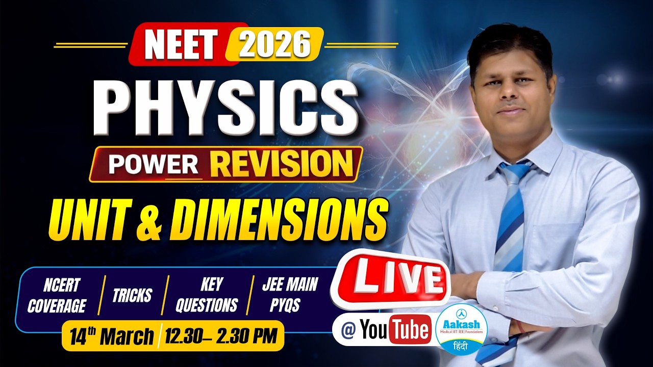 NEET 2026 Physics Power Revision |Units & Dimensions Masterclass - YouTube