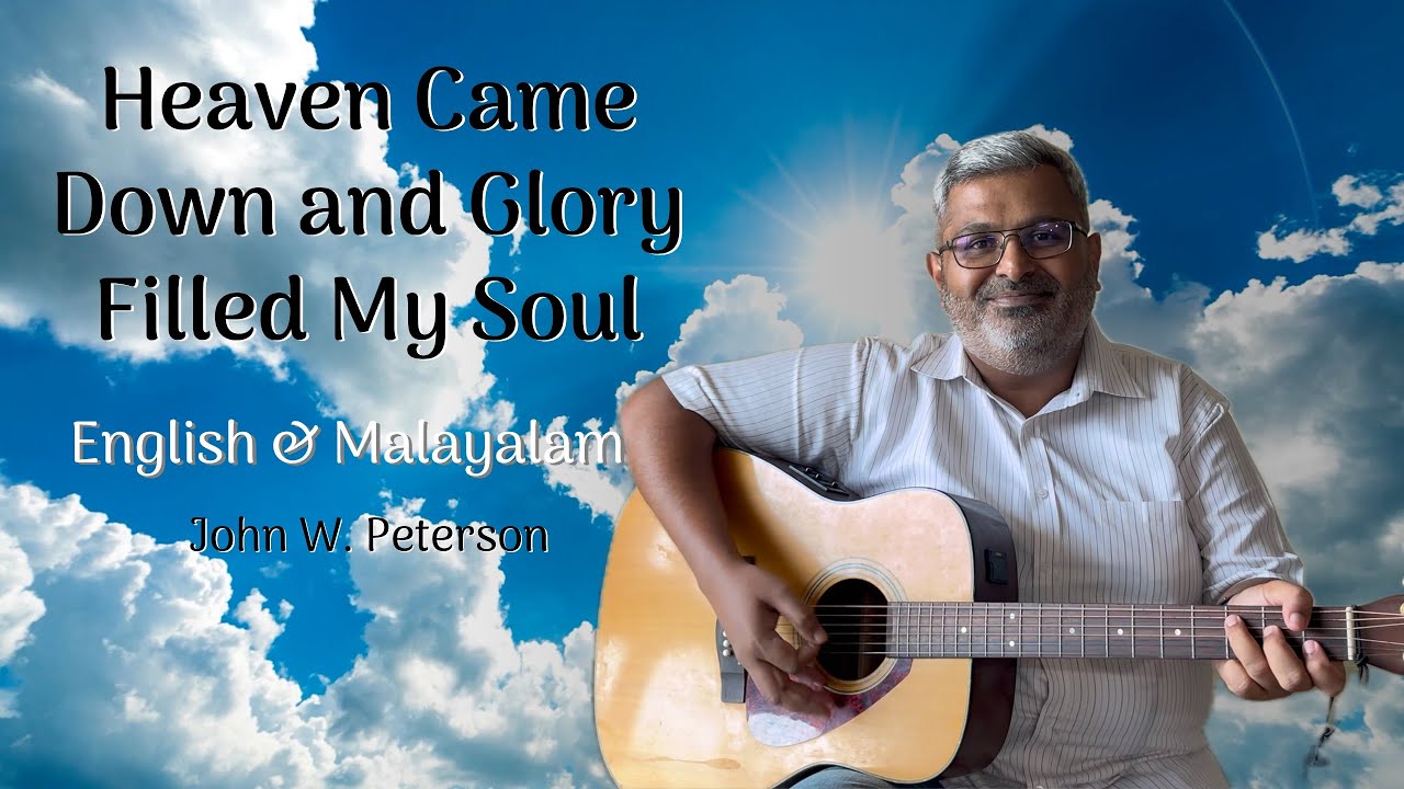 Heaven Came Down and Glory Filled My Soul | Christian Worship Song | English & Malayalam Heaven Came Down and Glory Filled My Soul | Christian Worship Song | English & Malayalam