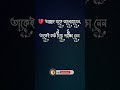 নীরব চোখের পানিও আল্লাহ দেখেন #islamicvideo #islamicshorts #motivation #ইসলামিক_ভিডিও #islamic #sad