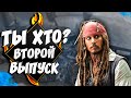 Ты хто? Интервью с dsblf | О капитанстве в Apex Legends | Как тренироваться правильно