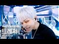 Treasure Mp3 Mp4 Free download