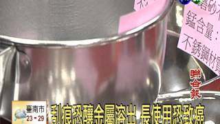20140509華視透早講新聞-核四封存 一號機房淹水