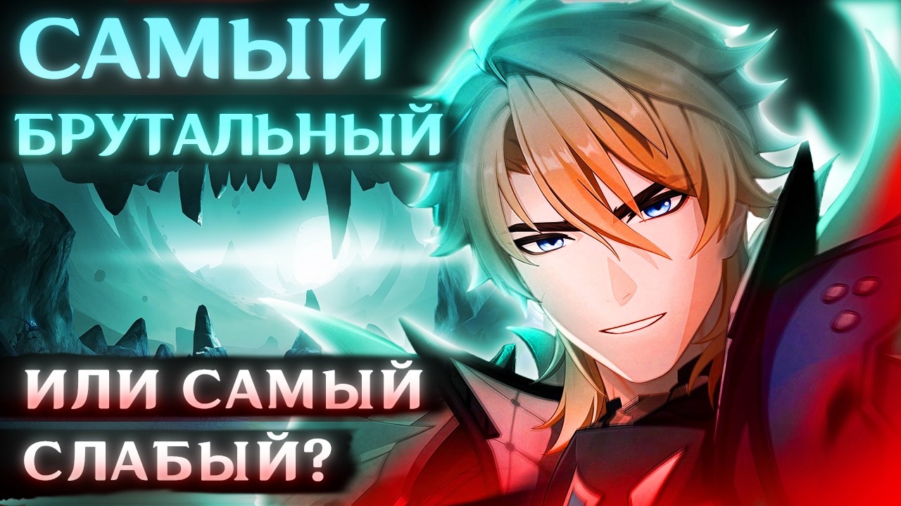 ПОКРУТИЛ САМОГО БРУТАЛЬНОГО МУЖИКА В Genshin Impact... Но есть нюанс