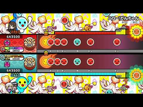 【太鼓の達人ニジイロver.】ハロー！どんちゃん ツイン全良 (キャプチャ)