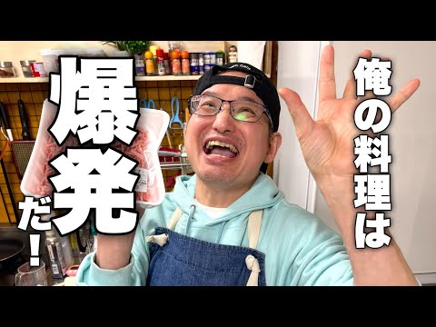 1400以上のレシピを編み出した男が言う。肉団子はこう作れ！【サークルエッグ肉爆弾】の作り方