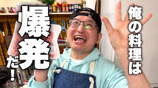 肉団子（卵乗せ肉団子）｜けんますクッキングさんのレシピ書き起こし