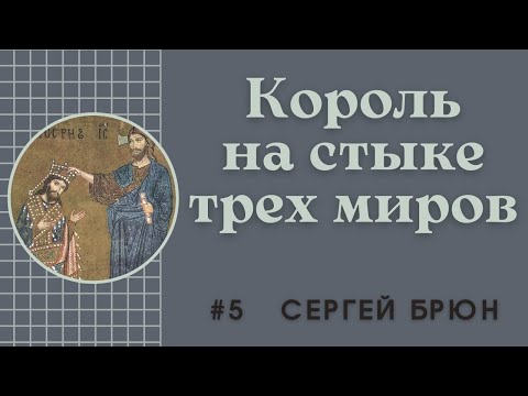 Video: Васнецовдун Москвадагы үй музейи