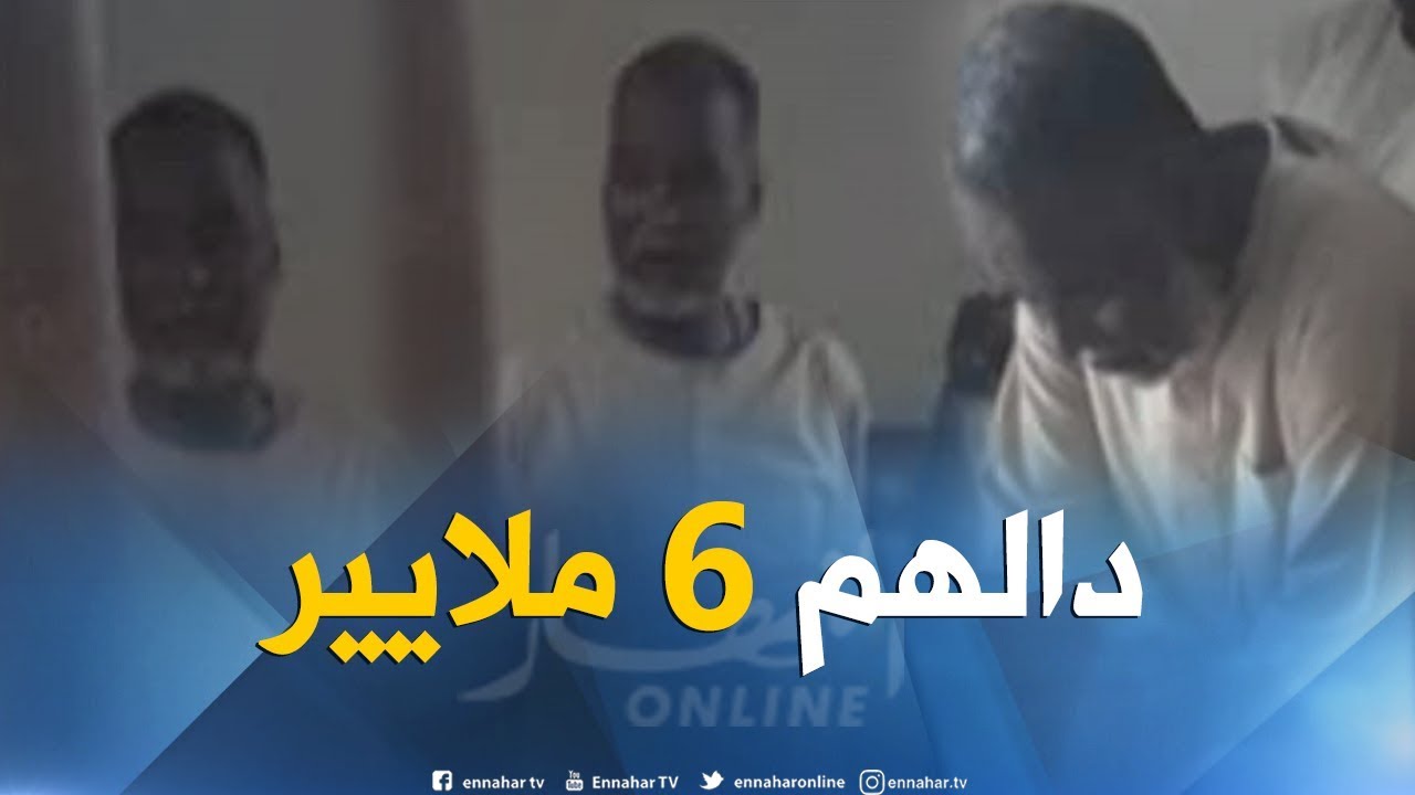 مجتمع: دبلوماسي تشادي محتال ينصب على الحجاج الجزائريين بـ 6 ملايير سنتيم