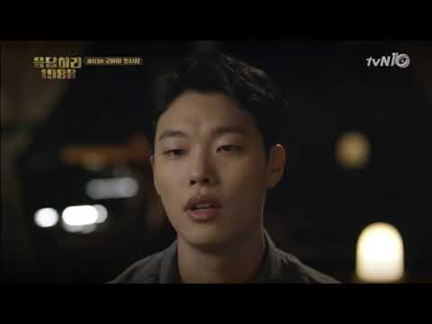 임재현 - 사랑에 연습이 있었다면 (with 응팔 정환 덕선)
