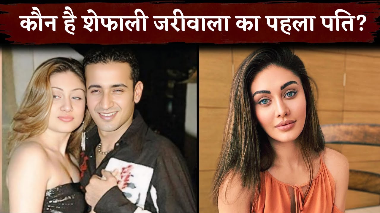 Who Is Harmeet Singh Meet Brothers? Shefali Jariwala's First Husband, First Marriage And Divorce