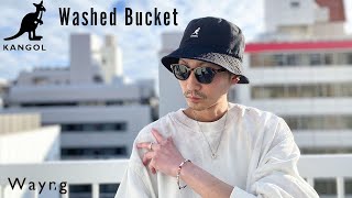 カンゴール ウォッシュド バケットハット WASHED BUCKET KANGOL