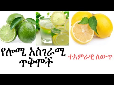 ቪዲዮ: ተአምራዊ የቤት ለውጥ