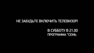 1_Из серии "Озвучить белый текст на черном фоне"