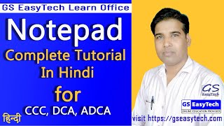 Notepad Complete Tutorial In Hindi for CCC DCA or ADCA, gseasytech learn office