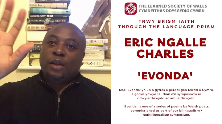 Eric Ngalle Charles: 'Evonda'