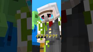 ド忘れ #shorts #マイクラ