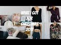 WHAT I GOT FOR CHRISTMAS 2017 + TRY ON | Keaton Milburn