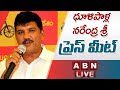 LIVE : TDP leader Dhulipalla Narendra Kumar Press Meet